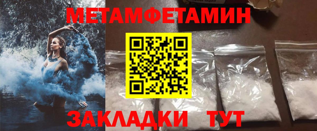 КОКАИН Зерноград