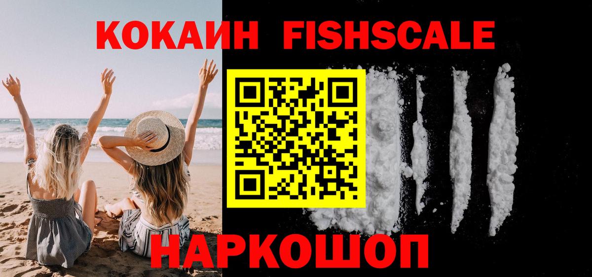 Зерноград  Cocaine Columbia  Вход с VPN  КОКАИН Боливия 