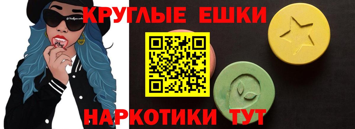 Ecstasy  Вход с VPN  Зерноград  KRAKEN зеркало  ЭКСТАЗИ VHQ  ЭКСТАЗИ таблы 