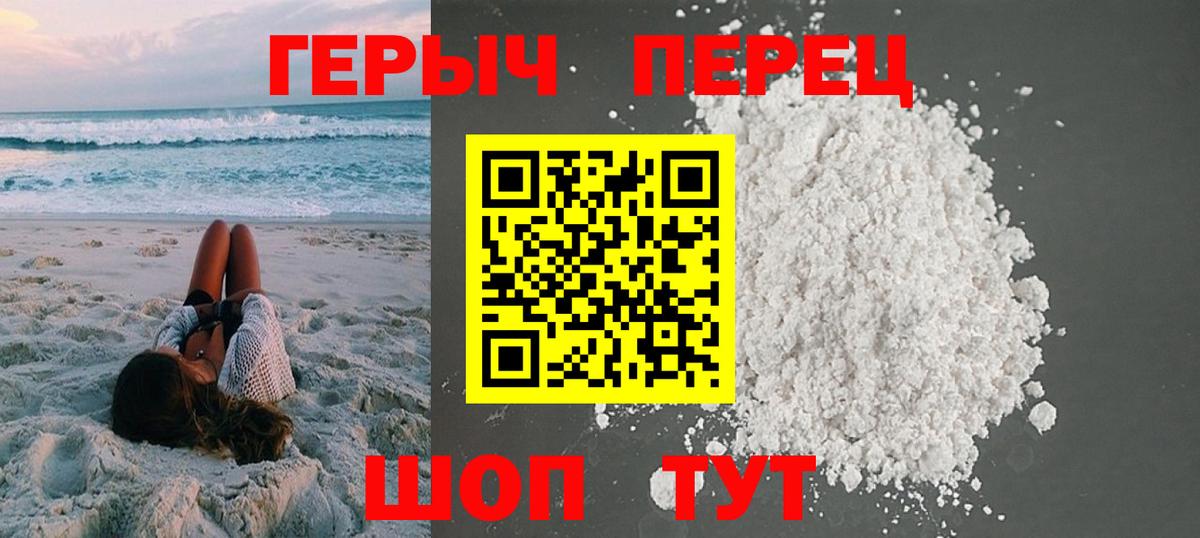 LSD-25  Зерноград  Каннабис  Меф  Мефедрон кристаллы  Вход с VPN  Гашиш  APVP СОЛЬ кристаллы 