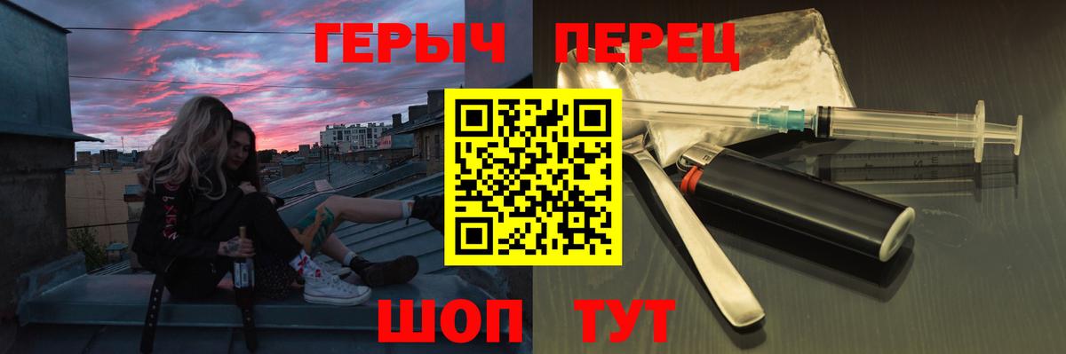 Героин Афган Зерноград