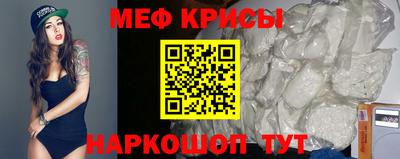 спайс Кунгур