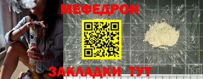 наркотики Кулебаки