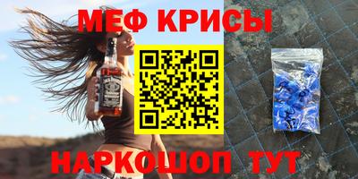 метадон Кумертау