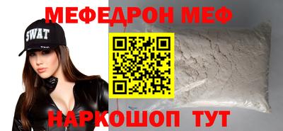 спайс Кунгур