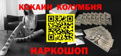 прущие грибы Лесосибирск