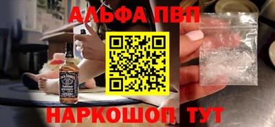 спайс Кунгур