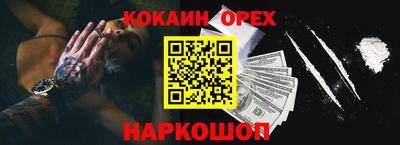 наркотики Кулебаки