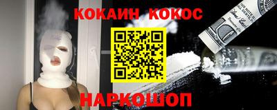 сатива Ливны