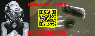 наркотики Кулебаки