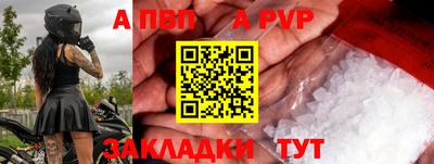 метадон Кумертау