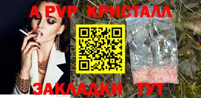 прущие грибы Лесосибирск