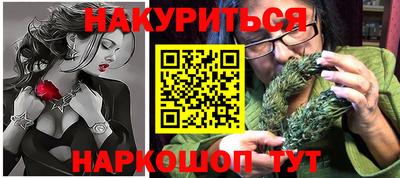 прущие грибы Лесосибирск