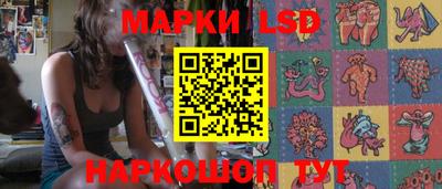 спайс Кунгур