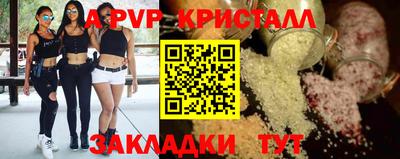 спайс Кунгур