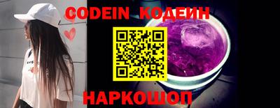 наркотики Кулебаки