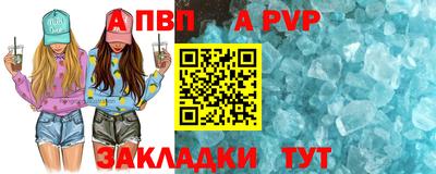 спайс Кунгур