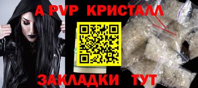спайс Кунгур