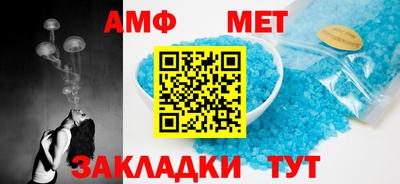 сатива Ливны