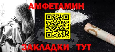 спайс Кунгур