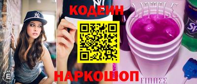 спайс Кунгур