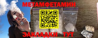 спайс Кунгур