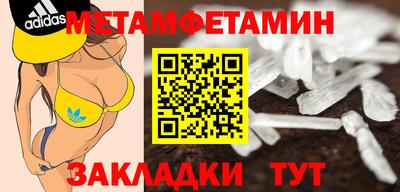 спайс Кунгур