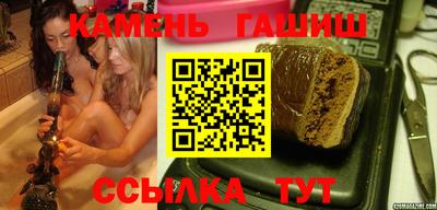 твердый Ликино-Дулёво