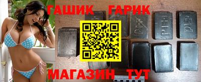 спайс Кунгур