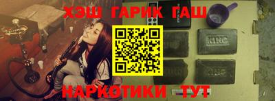 спайс Кунгур