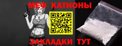 спайс Кунгур
