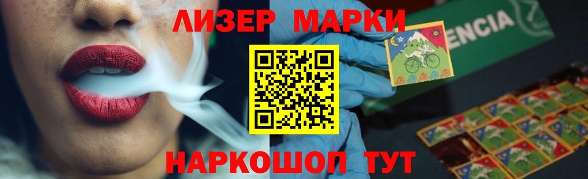 LSD-25 экстази кислота Зерноград