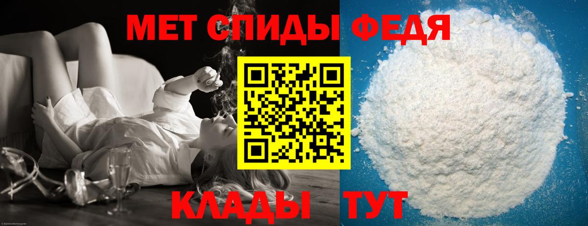 Первитин Methamphetamine  Вход с VPN  Первитин  Первитин Methamphetamine  Зерноград 