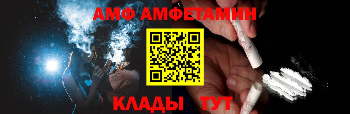 МЕТАМФЕТАМИН пудра Зерноград