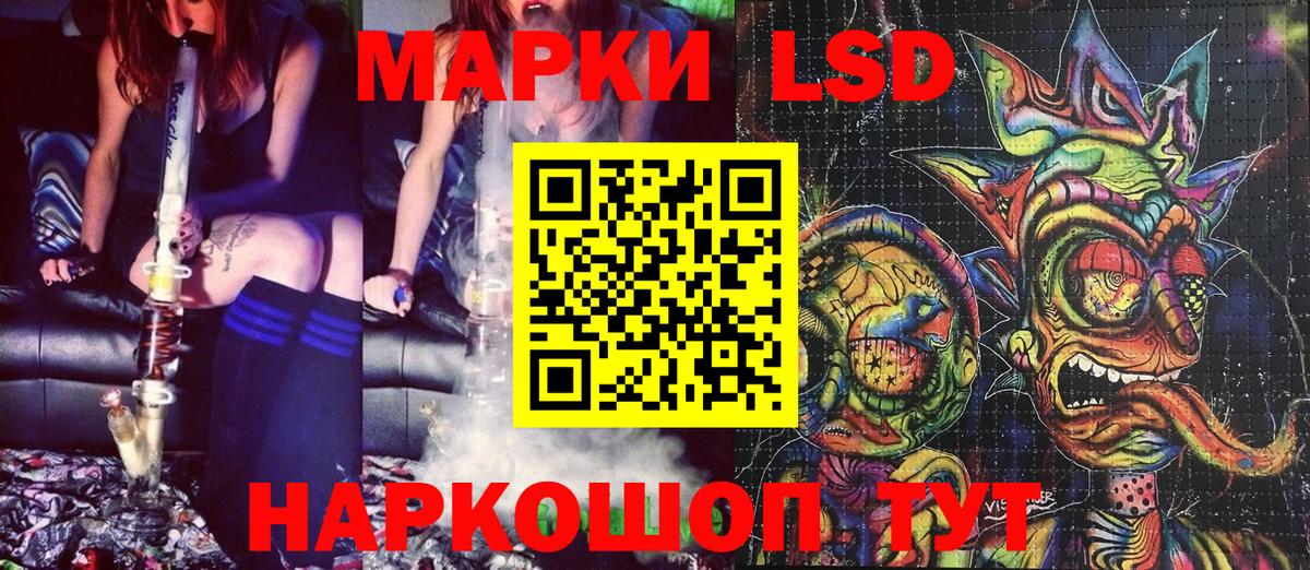 Марки N-bome 1,5мг Зерноград
